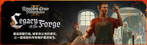 《战锤40K:战争黎明4》回归本源