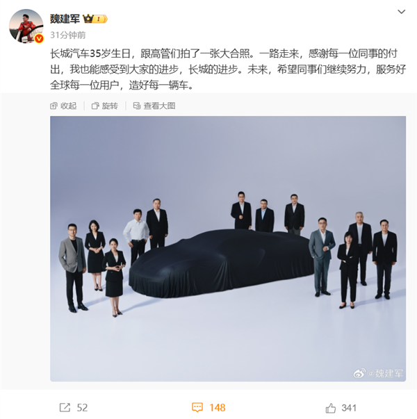 长城汽车超豪华BG品牌要来了 用户活动项目已公开招标