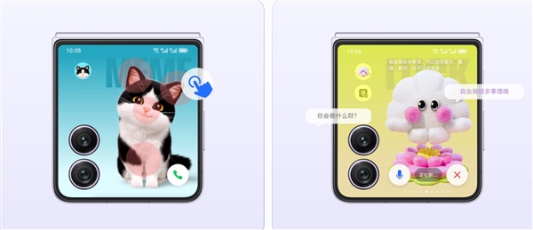 荣耀Magic V Flip2发布:荣耀最强小折叠 5499元起