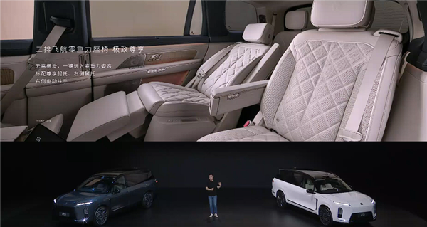 行业唯一!全新蔚来ES8配三把零重力座椅