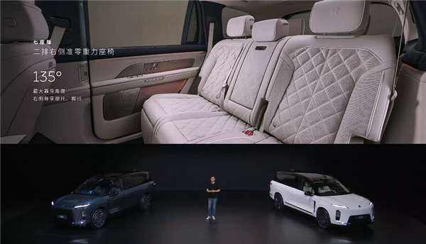 行业唯一!全新蔚来ES8配三把零重力座椅