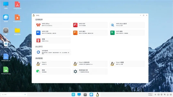最强国产芯+系统组合！诚迈科技发布开源鸿蒙电脑：搭载龙芯3A6000