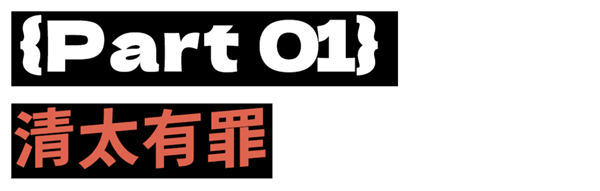 把战争惨剧归罪于男孩 成了日本的流行观点