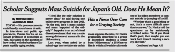 把战争惨剧归罪于男孩 成了日本的流行观点