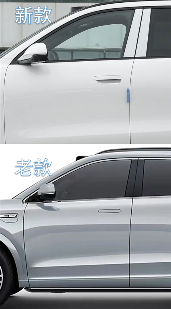 好啊!隐藏式门把手可能要完蛋啦