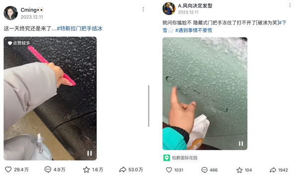 好啊!隐藏式门把手可能要完蛋啦