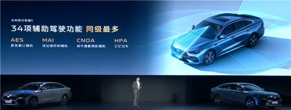 不到10万的“AM吉”来了！吉利银河星耀6首秀：2L级全球最低油耗