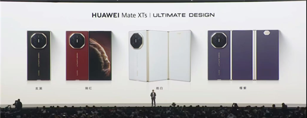 三折叠 华为孤军奋战！