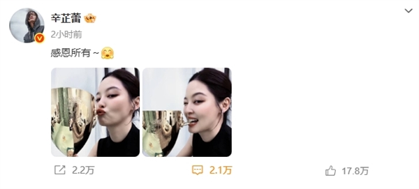 巩俐之后 39岁辛芷蕾夺威尼斯电影节影后:曝全票通过 晒自拍“感恩所有”