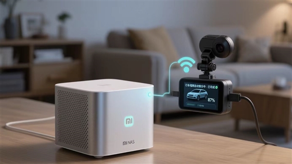 小米澎湃OS想要做到万物互联 最关键的设备是小米NAS