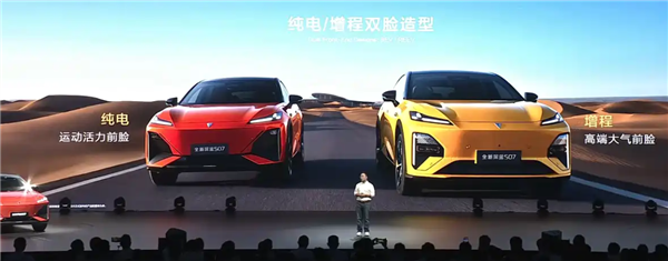 标配华为乾崑智驾ADS 4 SE！全新深蓝S07预售：15.69万起