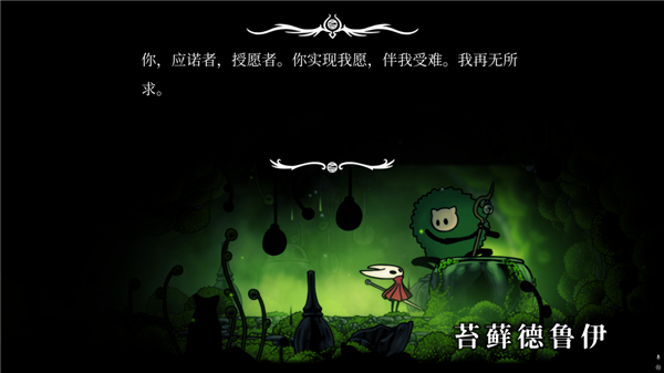 前作卖了1500W的游戏 《空洞骑士：丝之歌》上线就被喷爆