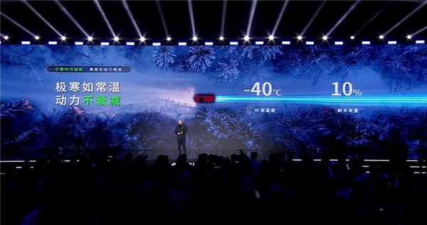 全球首款！宁德时代钠离子新电池通过新国标认证