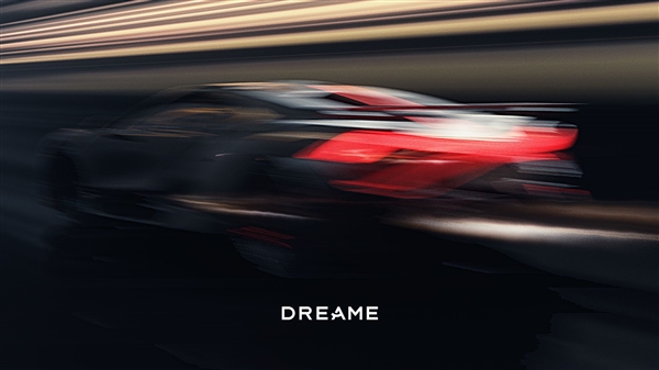 2027年亮相!追觅官宣造造车:首款超豪华纯电产品对标布加迪威龙