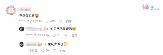 全球第二大网红无语哥中国行！网友：竟然会说话