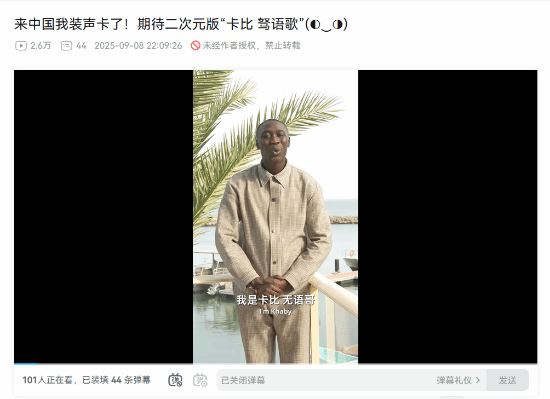 全球第二大网红无语哥中国行！网友：竟然会说话