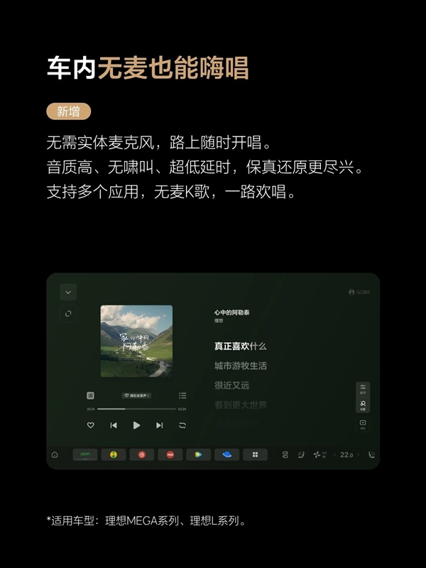 理想VLA司机大模型推送 李想:从“局部领先”进入“全面领先”