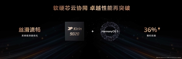 华为三折叠Mate XTs非凡大师明天开售:17999元起步 iPhone顶配同价