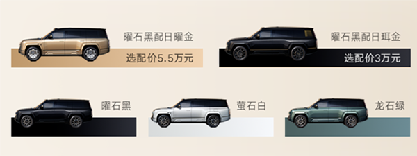 128万起!国产行政级全尺寸豪华SUV仰望U8L鼎世版上市