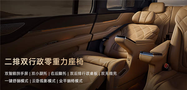 128万起!国产行政级全尺寸豪华SUV仰望U8L鼎世版上市