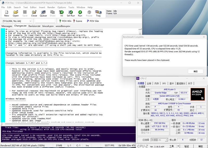 只用一半功耗 就赢了i5-14600K!AMD锐龙5 9500F评测
