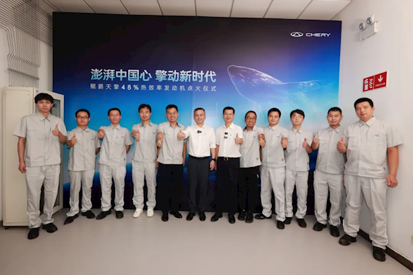 奇瑞48%热效率发动机点火成功:混动汽车有望进入油耗“1时代”