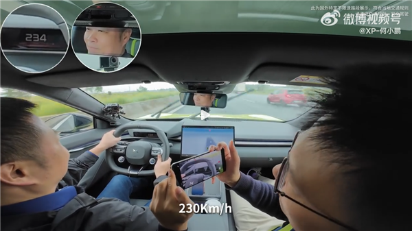 何小鹏驾驶新小鹏P7德国高速狂飙:雨天开234km/h