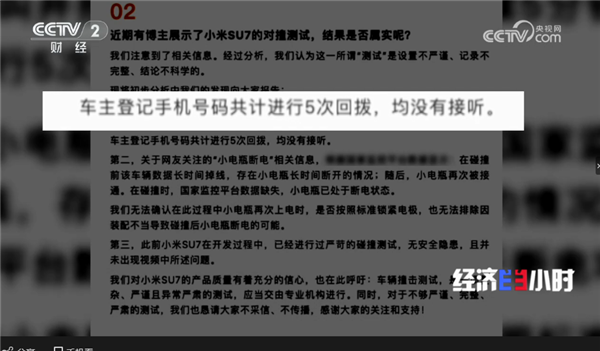 雷军自曝:已取证数百账号 发起诉讼数十起 正在等待逐一开庭
