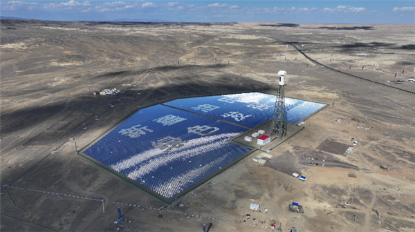 全球首个!超稠油开采塔式光热替代示范工程项目投产