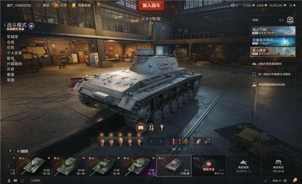 坦克世界的15年老兵 一夜变成了新兵蛋子！