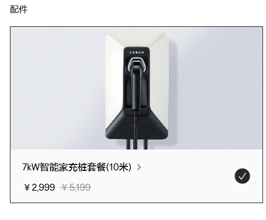 买纯电保时捷的中产们 这次又要为无线充电桩买单了?