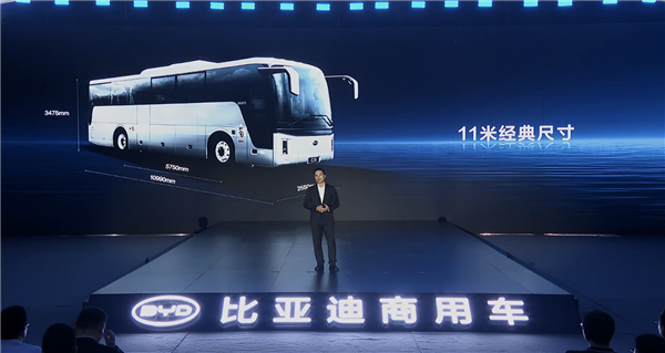 比亚迪e-Bus平台3.0正式发布 全新千伏高压纯电客车C11同步上市