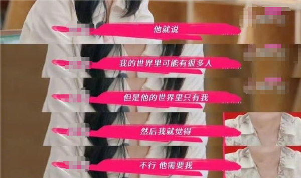 别再自我感动了!“我的世界只有你”真的不是爱