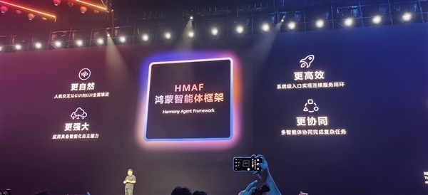 华为HarmonyOS 6系统取消“NEXT”后缀：以后都是原生鸿蒙