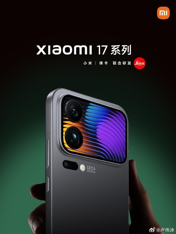 小米17和iPhone 17你买谁 卢伟冰：小米17系列小米之家定金盲约量较上代翻倍