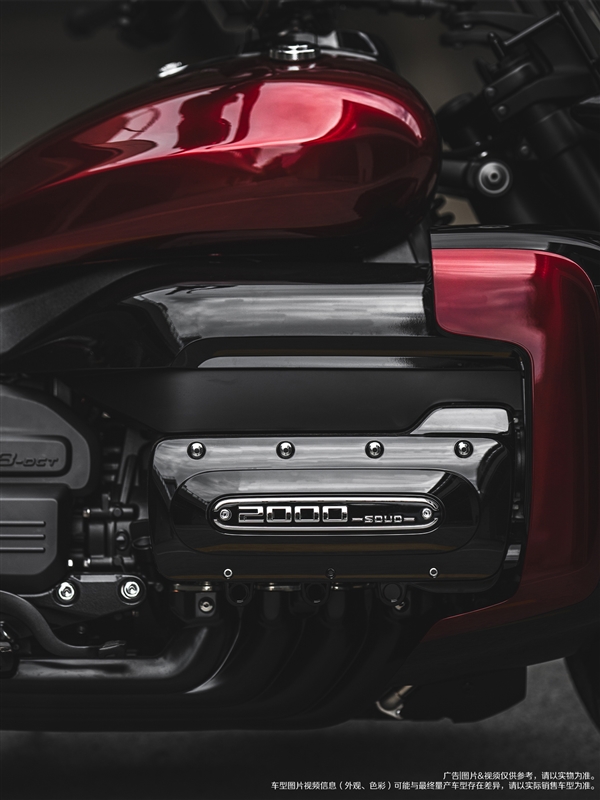 水平对置8缸机 长城灵魂巡航摩托车官图公布:黑红配帅炸了