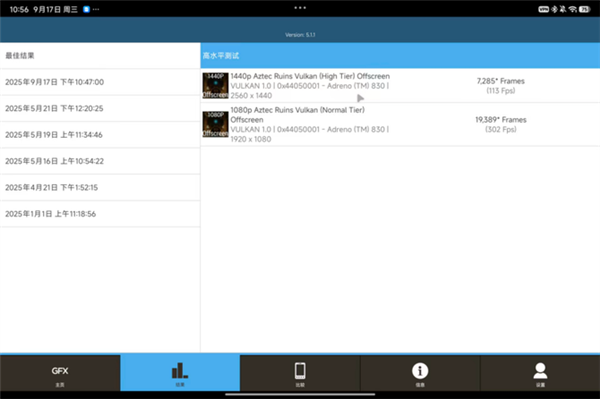 小米平板8 Pro上手：安卓平板新标杆