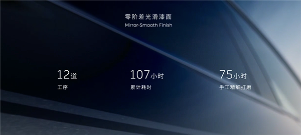 售价81.8万元 蔚来ET9地平线特别版发布：中国顶级纯电旗舰