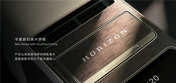 售价81.8万元 蔚来ET9地平线特别版发布：中国顶级纯电旗舰