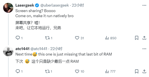 万物皆可Doom新高度!《毁灭战士》在电子烟上运行