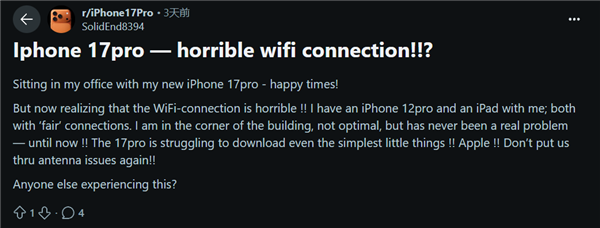 首发自研N1无线芯片 iPhone 17系列/Air被曝Wi-Fi定期断连