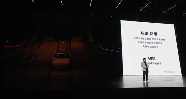 尊上加尊！问界M9四座版登场：后排双独立零重力座椅