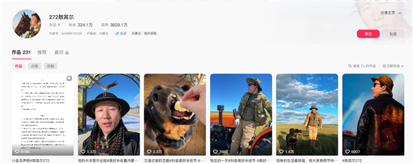 百万粉丝网红“敖其尔”因病逝世 年仅36岁 最大愿望是让更多人感受草原