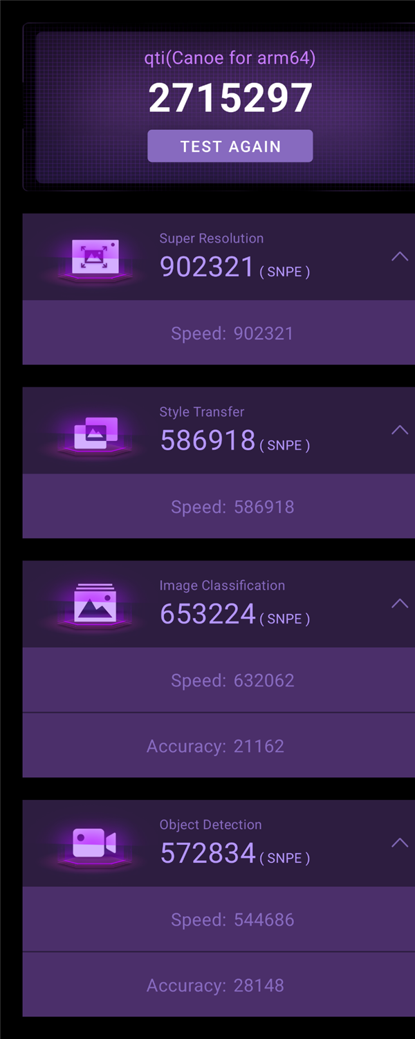 第五代骁龙8至尊版首发测试:CPU流畅度、AI双双提升超50%