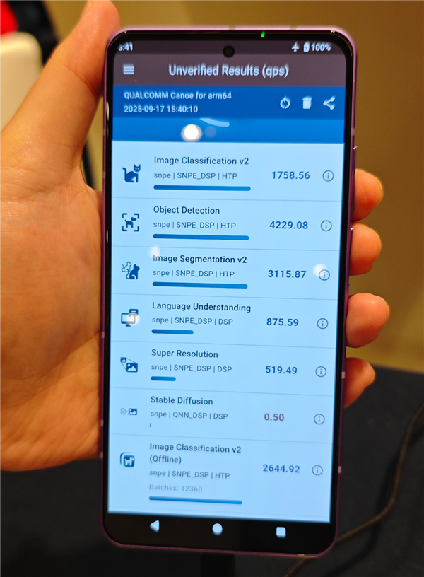 第五代骁龙8至尊版首发测试:CPU流畅度、AI双双提升超50%