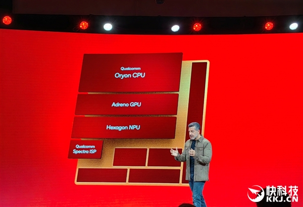 第五代骁龙8至尊版正式发布:第三代自研CPU狂飙4.6GHz、GPU有了独立显存