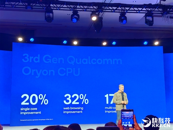 第五代骁龙8至尊版正式发布:第三代自研CPU狂飙4.6GHz、GPU有了独立显存