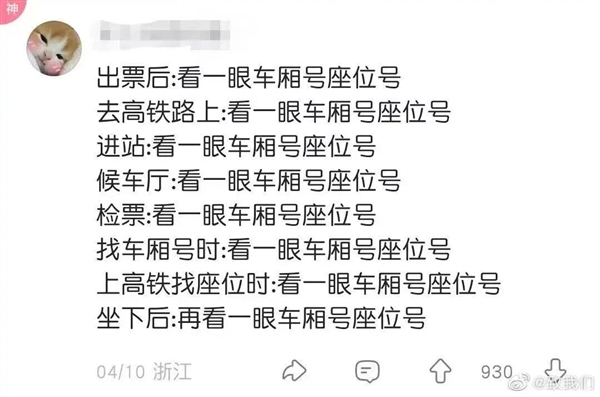 每年国庆都在纠结这些事情 今年我不忍了