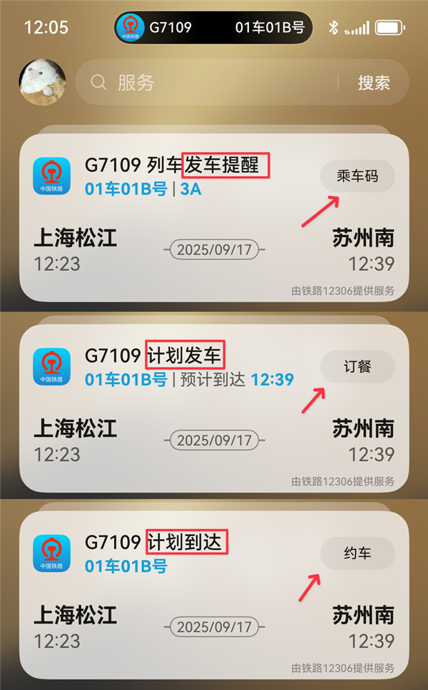 每年国庆都在纠结这些事情 今年我不忍了