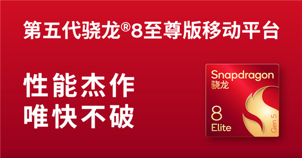 打算换手机的再等等 一大批旗舰已经在路上了